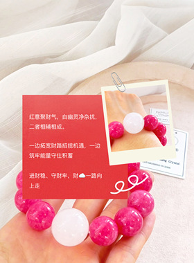 马来玉白幽灵手串 显白百搭通勤 净化负能聚财女生高颜值水晶手链