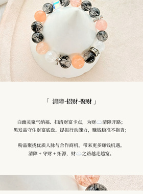 天然水晶黑金超手链搭配黑闪灵黑发晶原创设计轻奢时尚款水晶手链