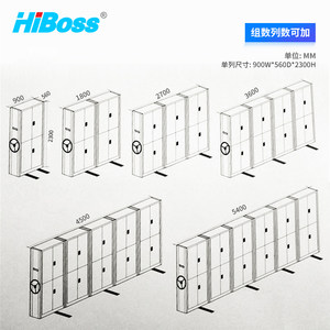 HiBoss 档案架手摇密集架钢制资料柜HQIL-07定制每立方米单价