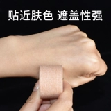 Лента, ластик для домашнего использования, против трещин