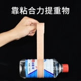 Лента, ластик для домашнего использования, против трещин