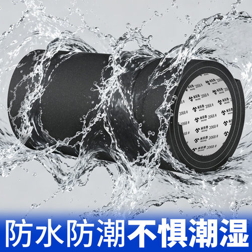 防水滴声消音垫铁皮雨棚隔音垫阳光房玻璃顶防砸垫隔热棉空调外机止震垫设备减震垫防滑脚垫填充海绵自粘泡棉 - 图2