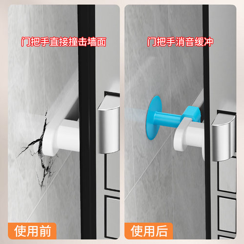硅胶防撞门吸彩色吸盘免打孔无痕厕所门后把手缓冲阻档固定防撞垫 - 图2