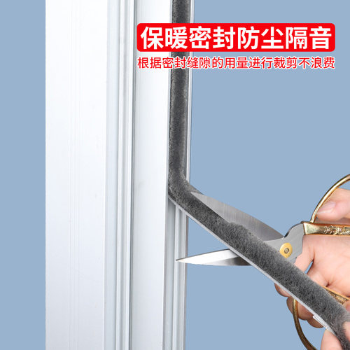 商铺玻璃门密封条办公室门窗隔音条淋浴门底漏风自粘毛条挡风神器 - 图2
