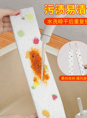 厨房水槽吸水棉条木浆棉洗碗布