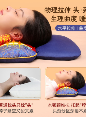 木顿艾草肩颈枕安全低压电加热