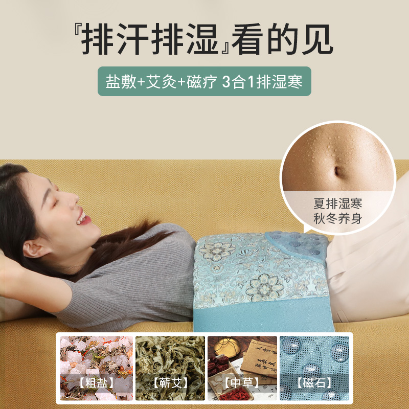 木顿盐袋粗盐热敷包电加热肩颈腰背部海盐艾灸理疗盐袋子七夕礼物