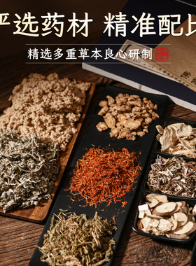 木顿热敷盐袋长方形智能控温
