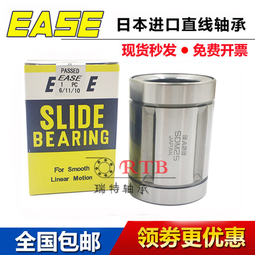日本进口EASE直线轴承 SDM 8 10 12 13 16 20 25 30 35 40Y OP AJ - 图2