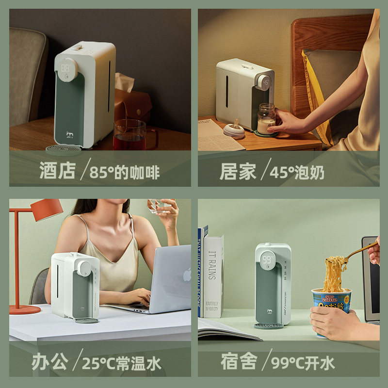 集米即热式家用台式桌面小型饮水机 jmey集米台式净饮机