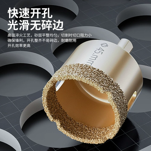 Сухая буровая плитка открывающаяся головка Гранит Мрамор Специальный All -Porcelain Vitro Ceramic Stone Punching Drill