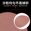 4-inch round flocked sandpaper disc hand drill