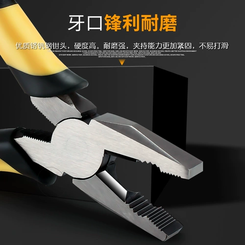 Универсальная стальная проволка для домашнего использования, плоскогубцы, тигр