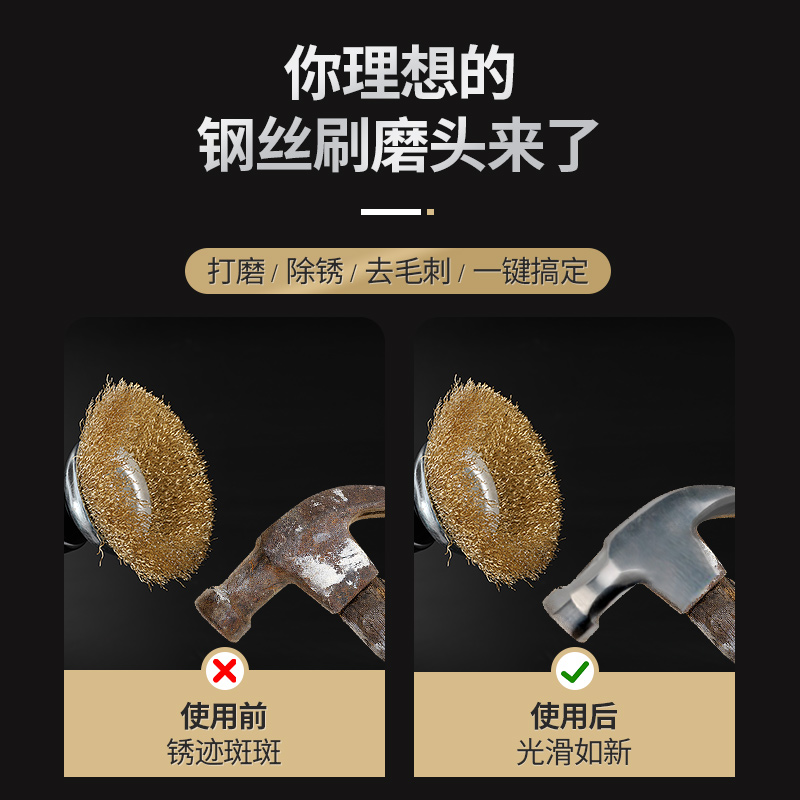 Wire wheel electric angle grinder wire brush round grinding head rust removal artifact metal stainless steel rust removal polishing wheel