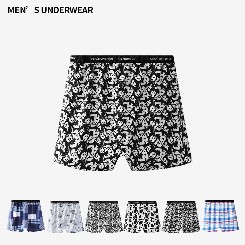 Ice silk men's European size printed Arrow pants