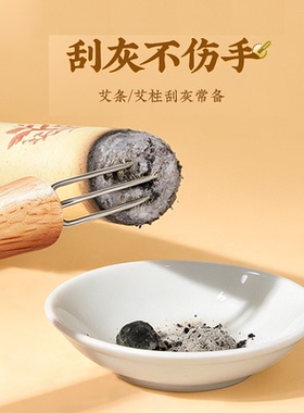 艾灸用的三叉锥子【很好用】