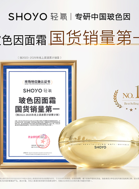 【双11抢先购】轻氧玻色因精雕绷带霜抗皱紧致淡纹滋润精华面霜