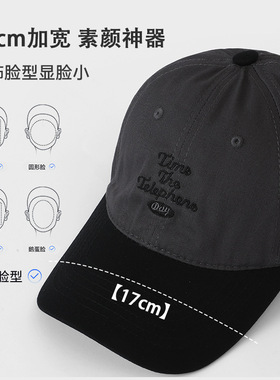 韩版简约字母刺绣鸭舌帽四季可戴百搭拼色显脸小街头时尚棒球帽
