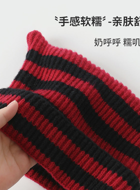 跨境秋冬个性条纹拼色毛线帽小恶魔猫耳朵可爱针织帽保暖套头冷帽