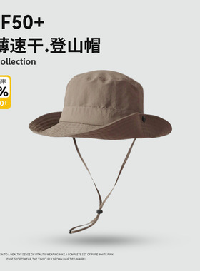 大头围夏季新款速干渔夫帽女防紫外线遮阳帽男女薄款户外登山帽