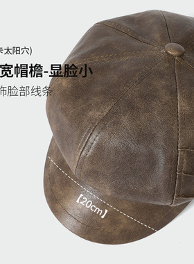 复古棕色皮质八角帽大头围气质秋冬褶皱哑光鸭舌帽显脸小报童帽