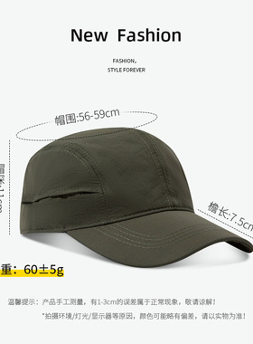 帽子男夏季薄速干帽透气防晒遮阳户外休闲简约运动太阳棒球鸭舌帽