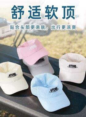 2025春夏棒球帽绿色防晒速干鸭舌帽软顶登山帽子男大头围遮阳帽