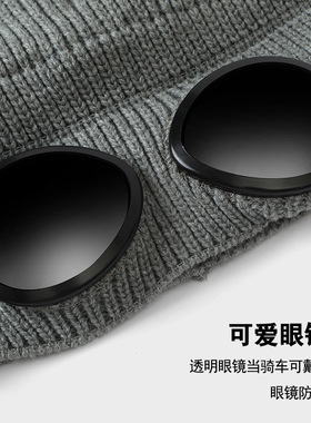 时尚猫耳针织套头眼镜帽秋冬新款飞行员帽加厚保暖护目毛线帽冷帽