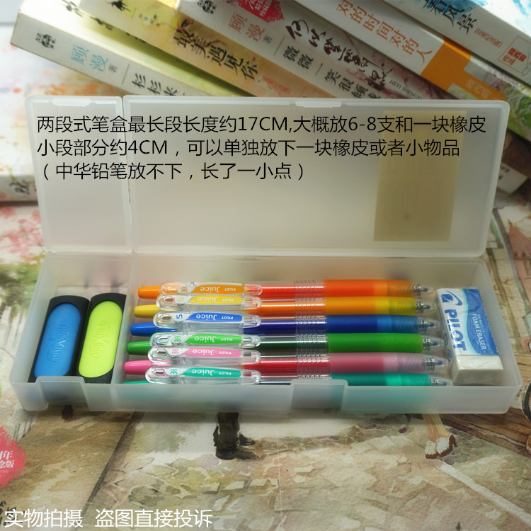 正品日本MUJI无印良品铅笔盒PP塑料透明笔袋大小号两段学生文具盒 - 图2