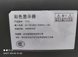 Weiguan 17 -INCH CRT -дисплея Чистое плоское дисплей Небольшое количество серебряного эффекта очень хорошее и выделено