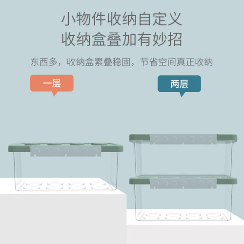 玩具收纳箱儿童拼装积木分类整理箱零食收纳箱盒塑料储物箱 - 图1