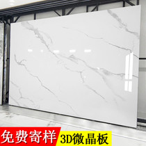 uv board TV background wall crystallite pvc imitation marble slab imitation rock plate protection wall panel stone plastic plate background wall