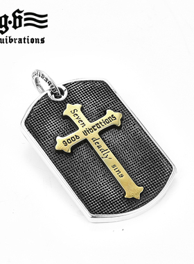 十字架纯银项链军牌风吊坠