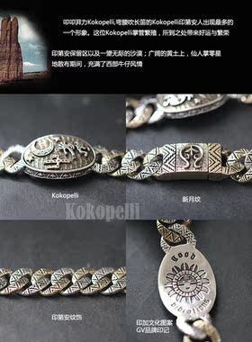 复古男士霸气风纯银手链