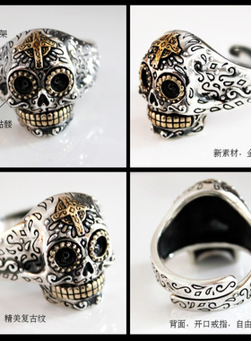 非主流骷髅头活口纯银戒指