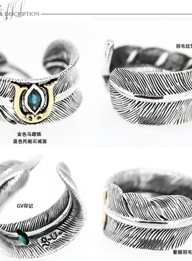 羽毛开口宽面镶嵌托帕石银戒指
