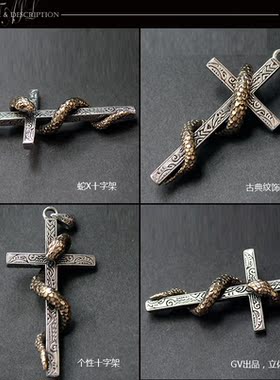 纯银十字架项链复古朋克风吊坠