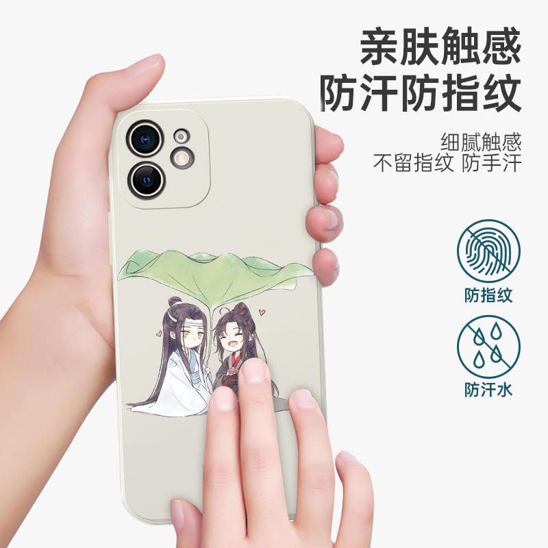 博君一肖手机壳肖战适用王一博华为iphone14小米13苹果12荣耀oppo/vivo/promax红米11/X/9/8/7/6真我IQOO-图3