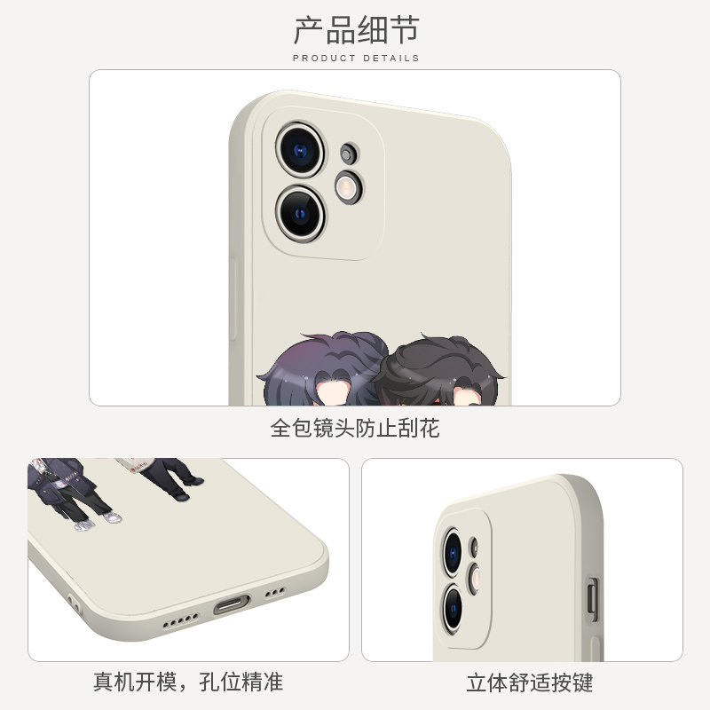 博君一肖手机壳肖战适用王一博华为iphone14小米13苹果12荣耀oppo/vivo/promax红米11/X/9/8/7/6真我IQOO-图1