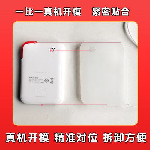 作业帮喵喵机单词卡Q1proE3保护套硅胶套防摔套防刮花保护机器Q1保护套高清贴膜 - 图1