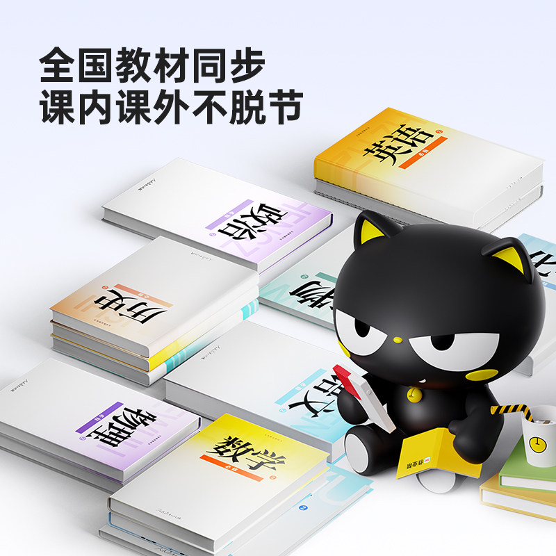 新品喵喵卡Q1pro真人发音 高频单词 作业帮喵喵机电子单词卡背单词神器墨水屏小初高英日语便携小巧超长续航