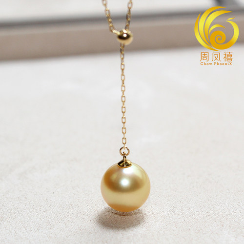 南洋金珠吊坠天然海水珍珠Y字项链18K黄金锁骨调节正圆无瑕极强光 - 图1
