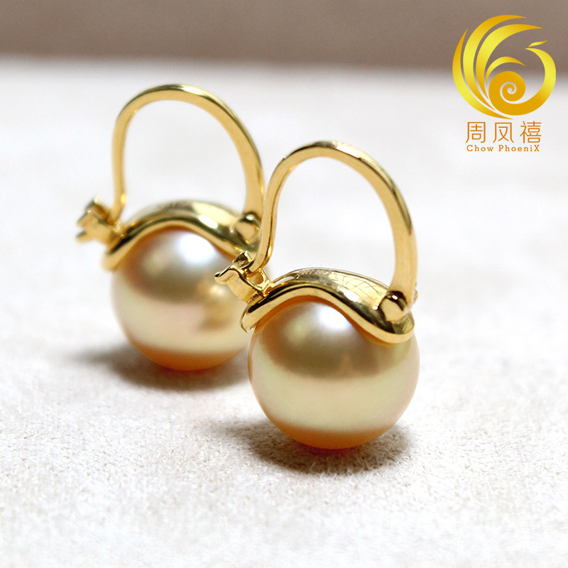董卿同款南洋金珠耳环18K黄金天然海水珍珠耳坠耳饰正圆基础款,淘宝优惠券,粉丝福利购,淘宝优惠卷