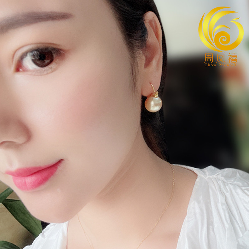 董卿同款南洋金珠耳环18K黄金天然海水珍珠耳坠耳饰正圆基础款,淘宝优惠券,粉丝福利购,淘宝优惠卷