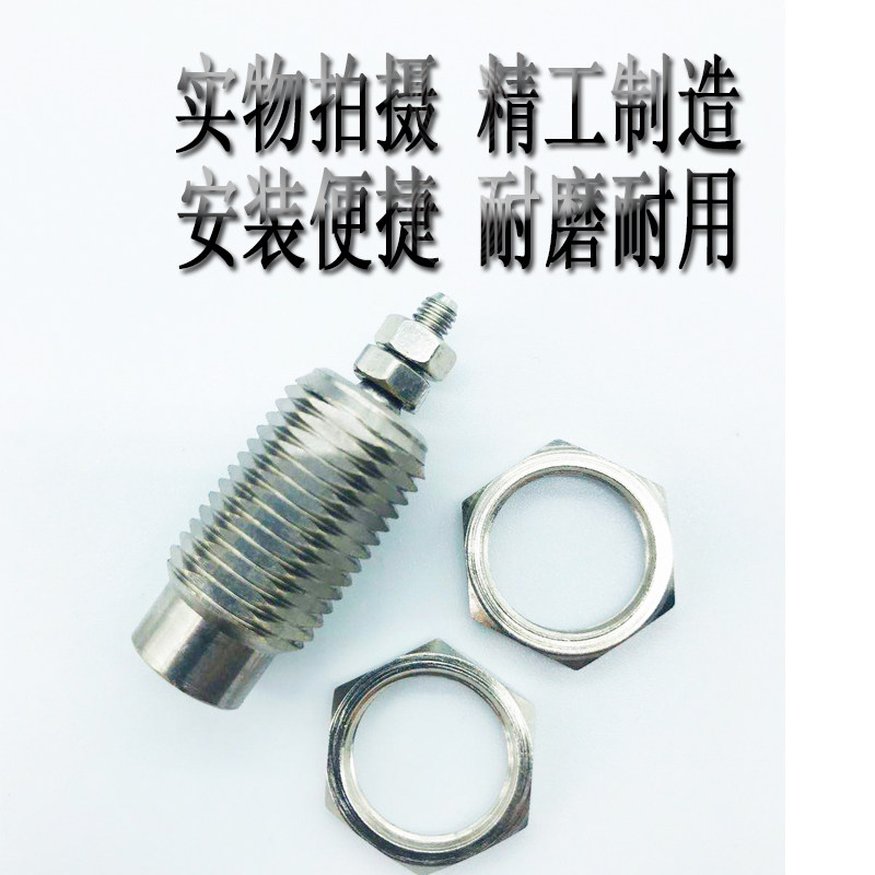 微小针型单作用螺纹气缸MPEF/MPE6/8/10/12/16X5X10X15X20X25X30N,淘宝优惠券,粉丝福利购,淘宝优惠卷