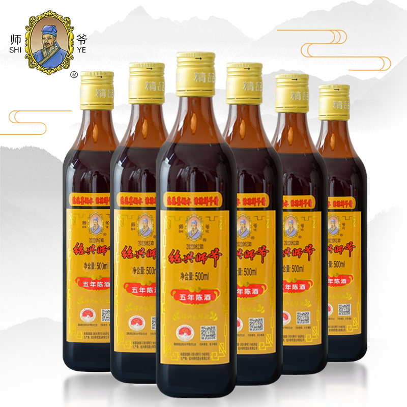 绍兴黄酒师爷 五年陈手工加饭酒 花雕酒500ml*6瓶半干型糯米老酒 - 图2