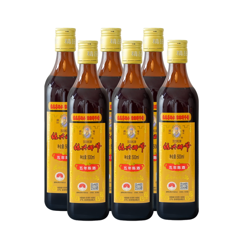 绍兴黄酒师爷 五年陈手工加饭酒 花雕酒500ml*6瓶半干型糯米老酒 - 图3