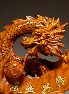 吉祥物祝福实木质工艺品补角