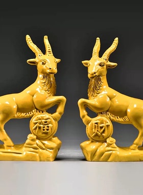 实木雕刻黄羊生肖吉祥物摆件