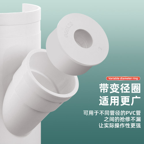 PVC排水管配件大全110变50开口三通75下水开孔增接口快接头补漏片 - 图2
